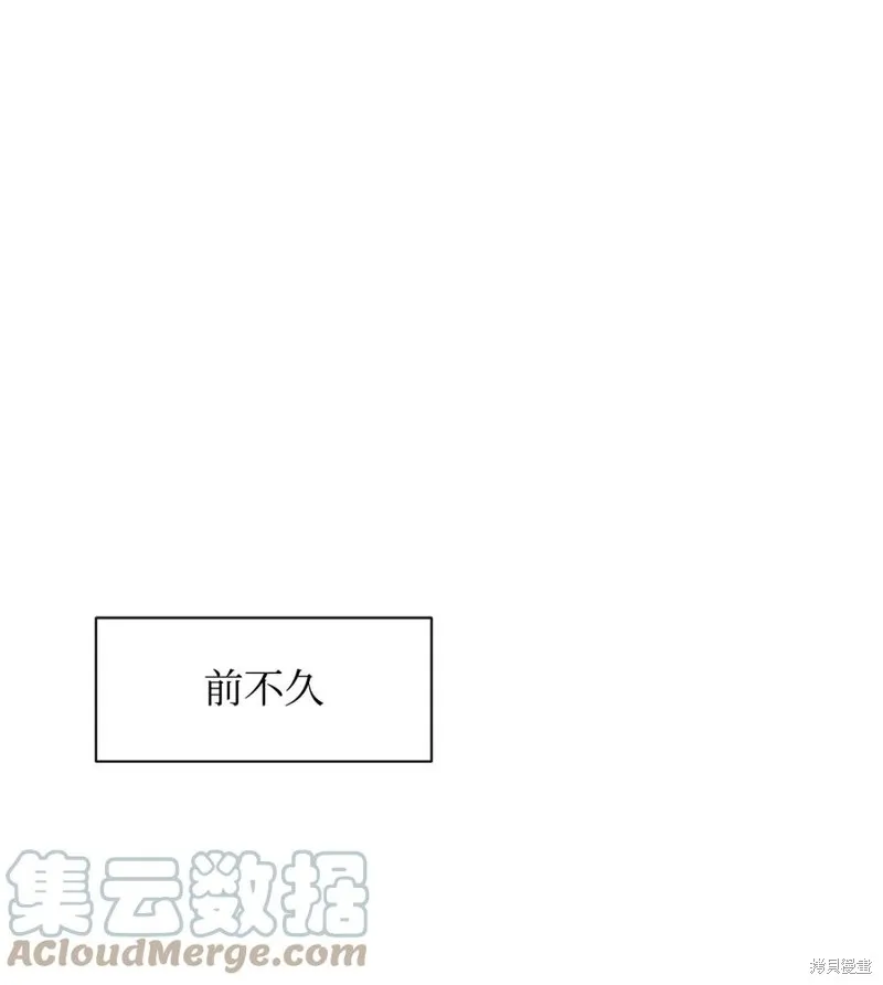 第46话 第1页