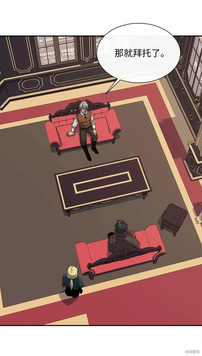 第46话 第2页