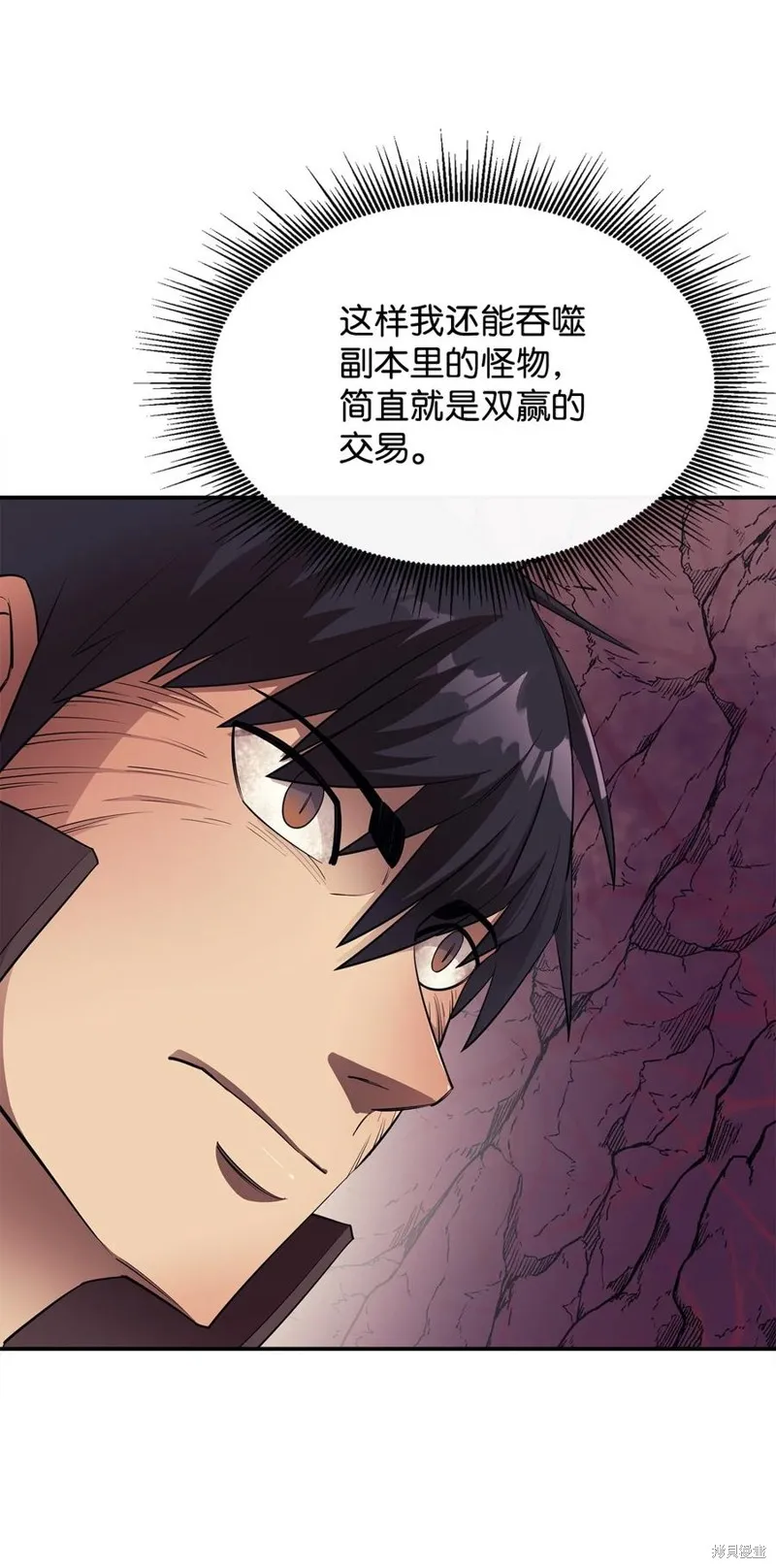 第46话 第11页