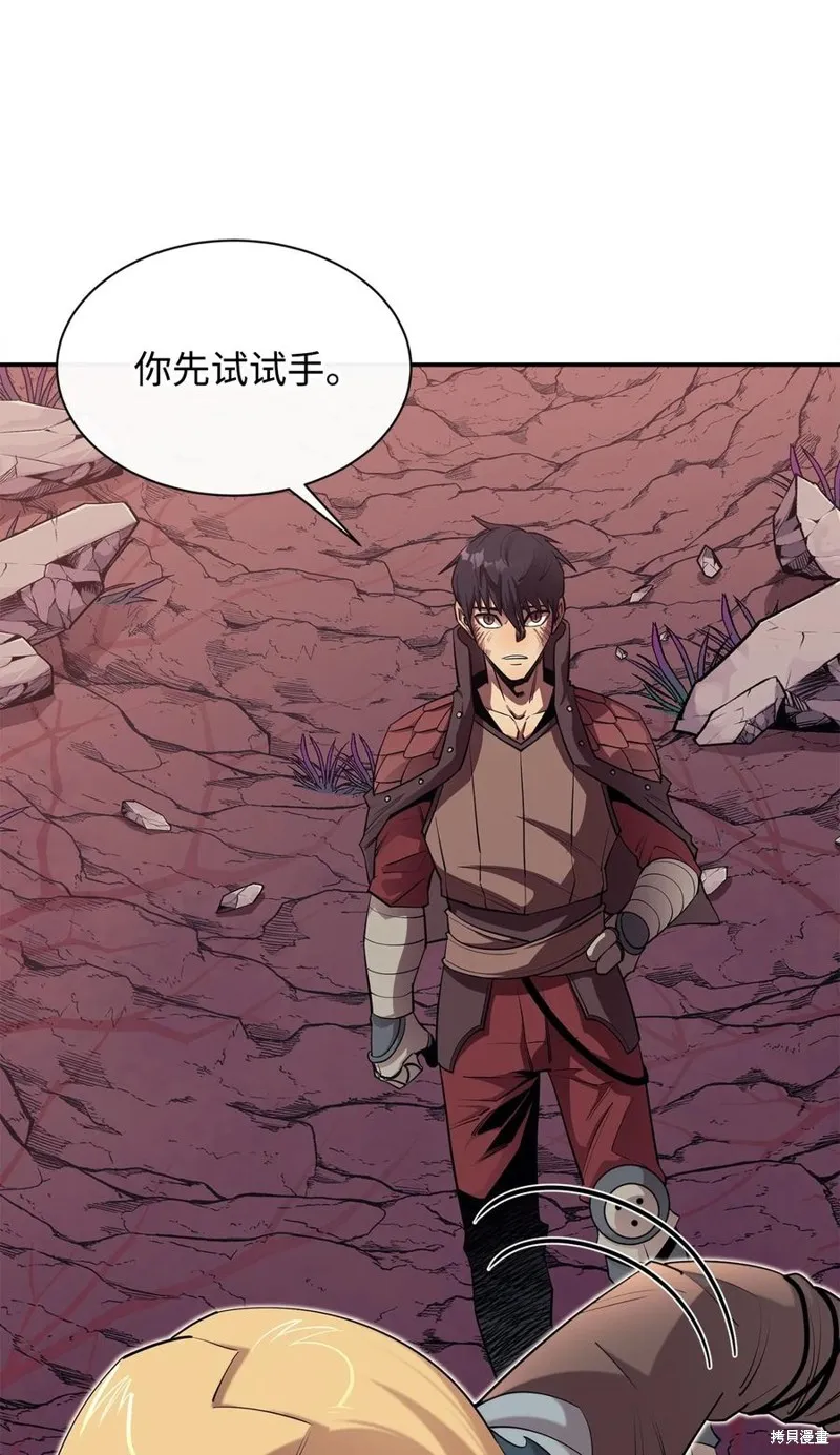 第46话 第12页