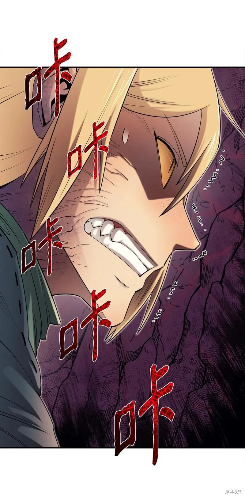 第46话 第14页