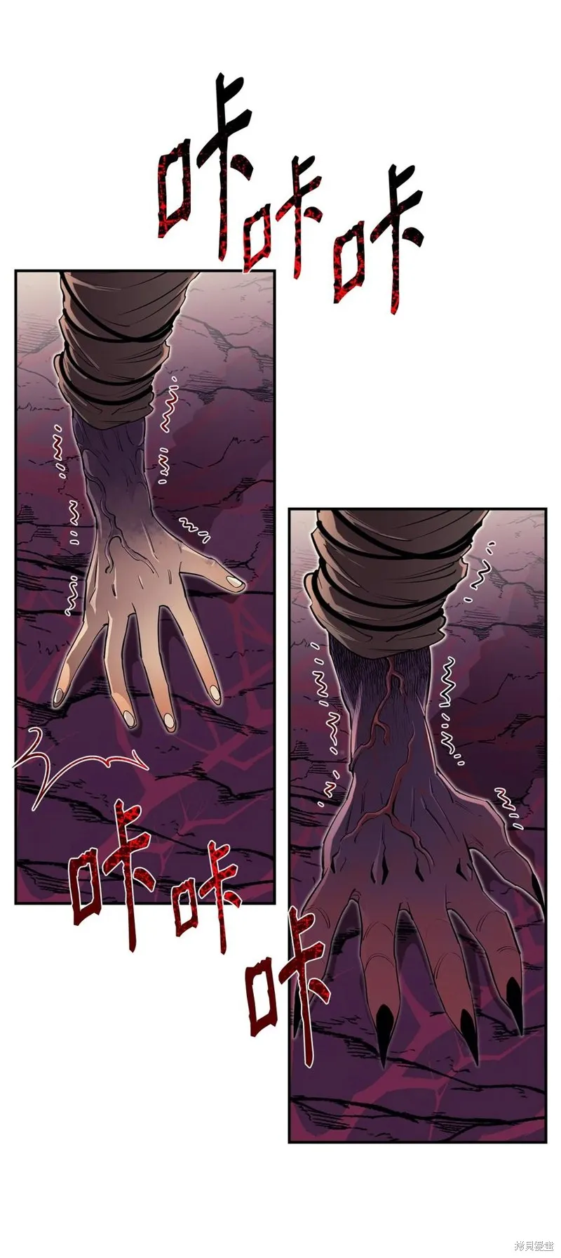 第46话 第15页
