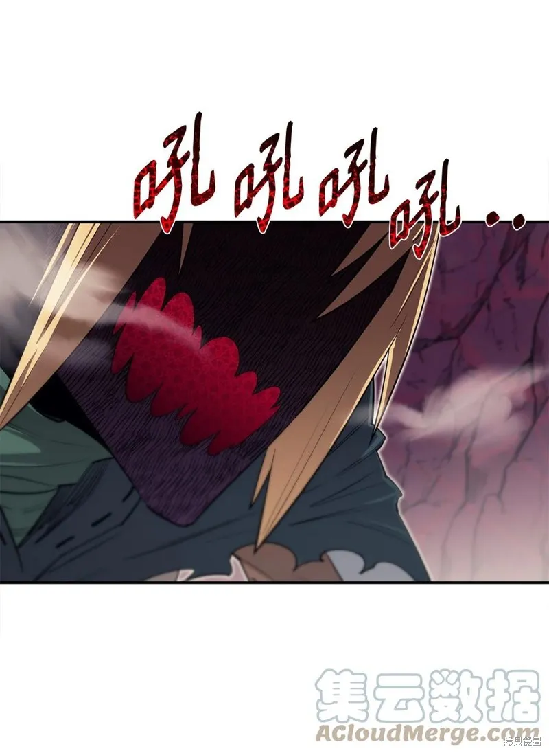 第46话 第16页