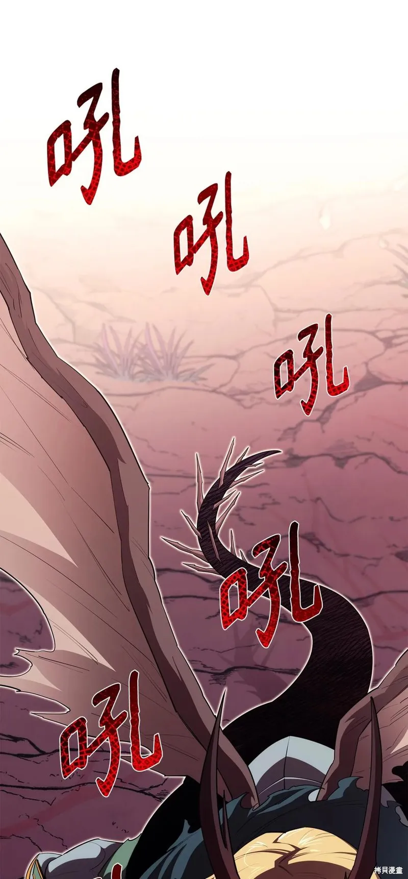 第46话 第17页