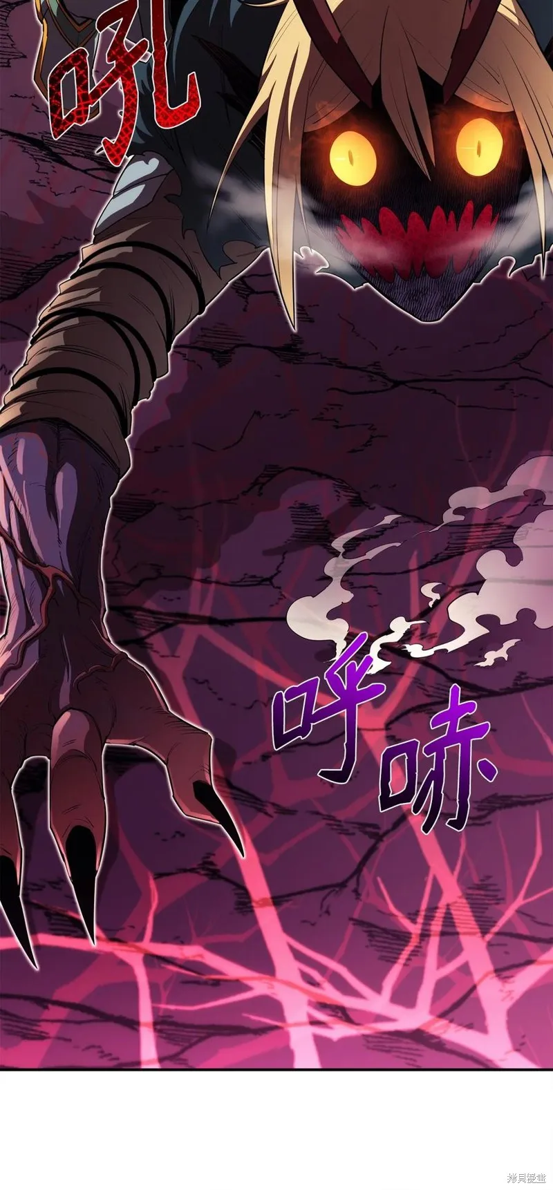 第46话 第18页