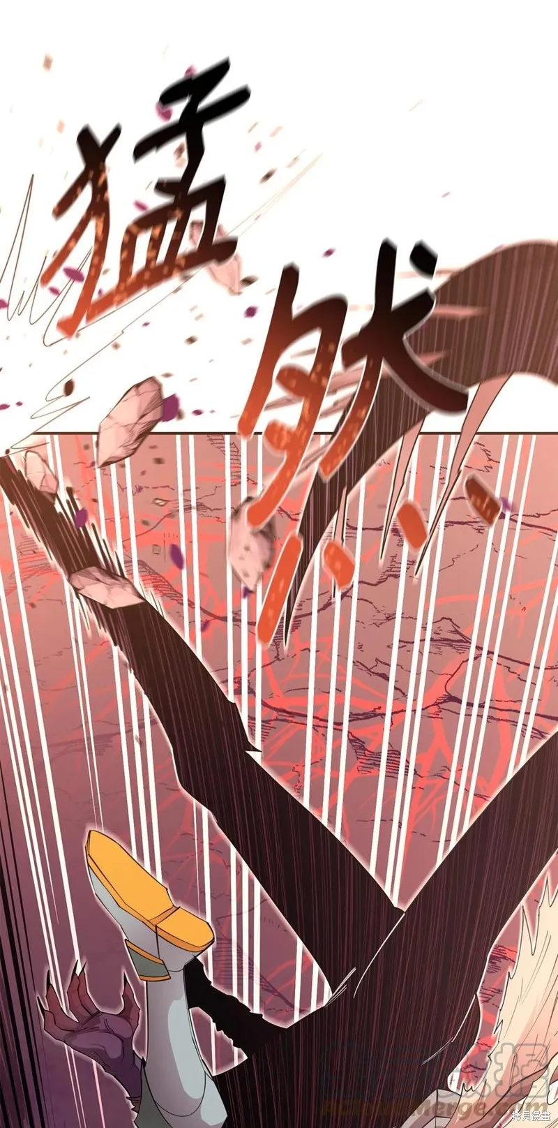 第46话 第22页