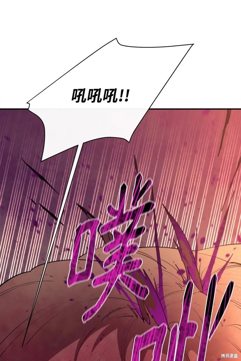 第46话 第24页