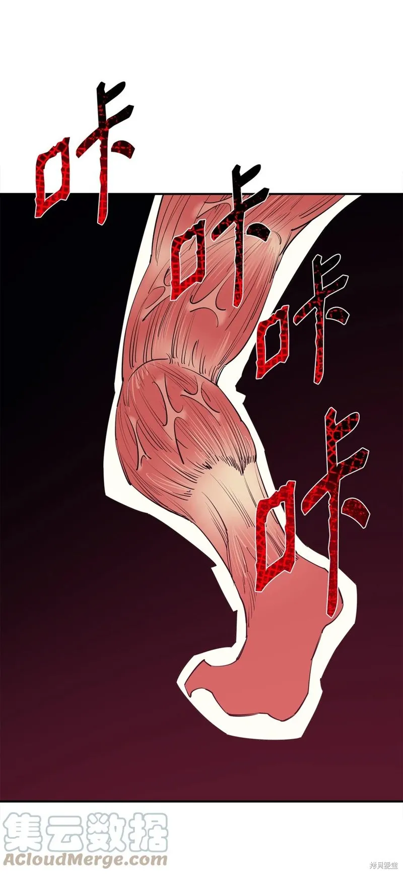 第46话 第28页