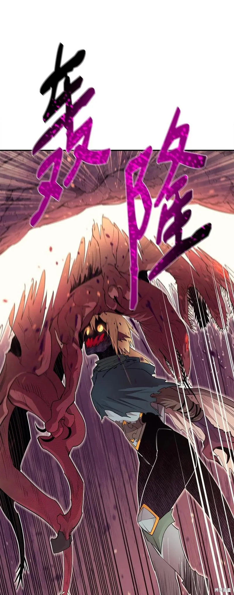 第46话 第29页