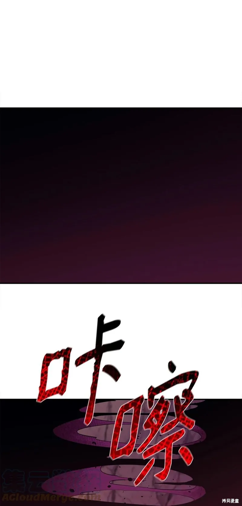 第46话 第40页