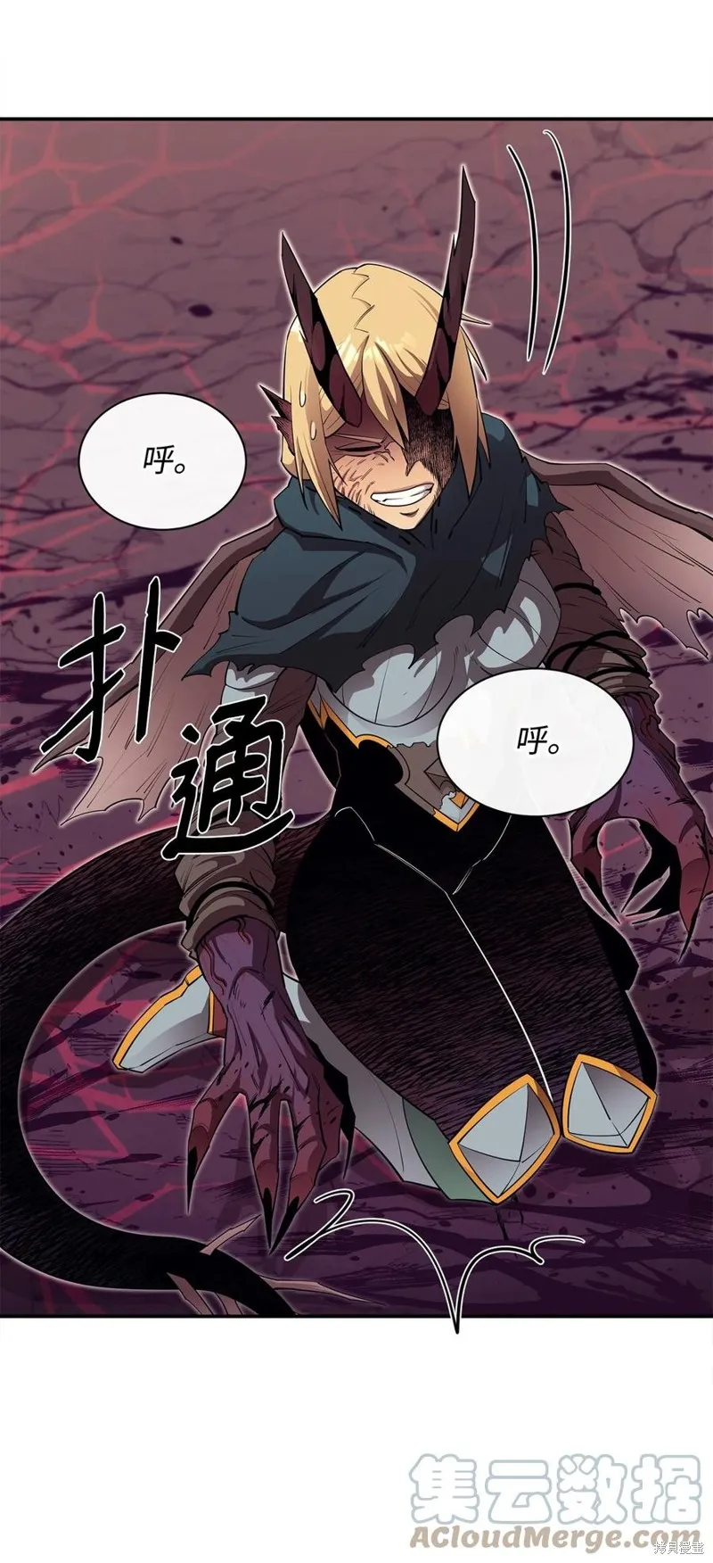 第46话 第46页