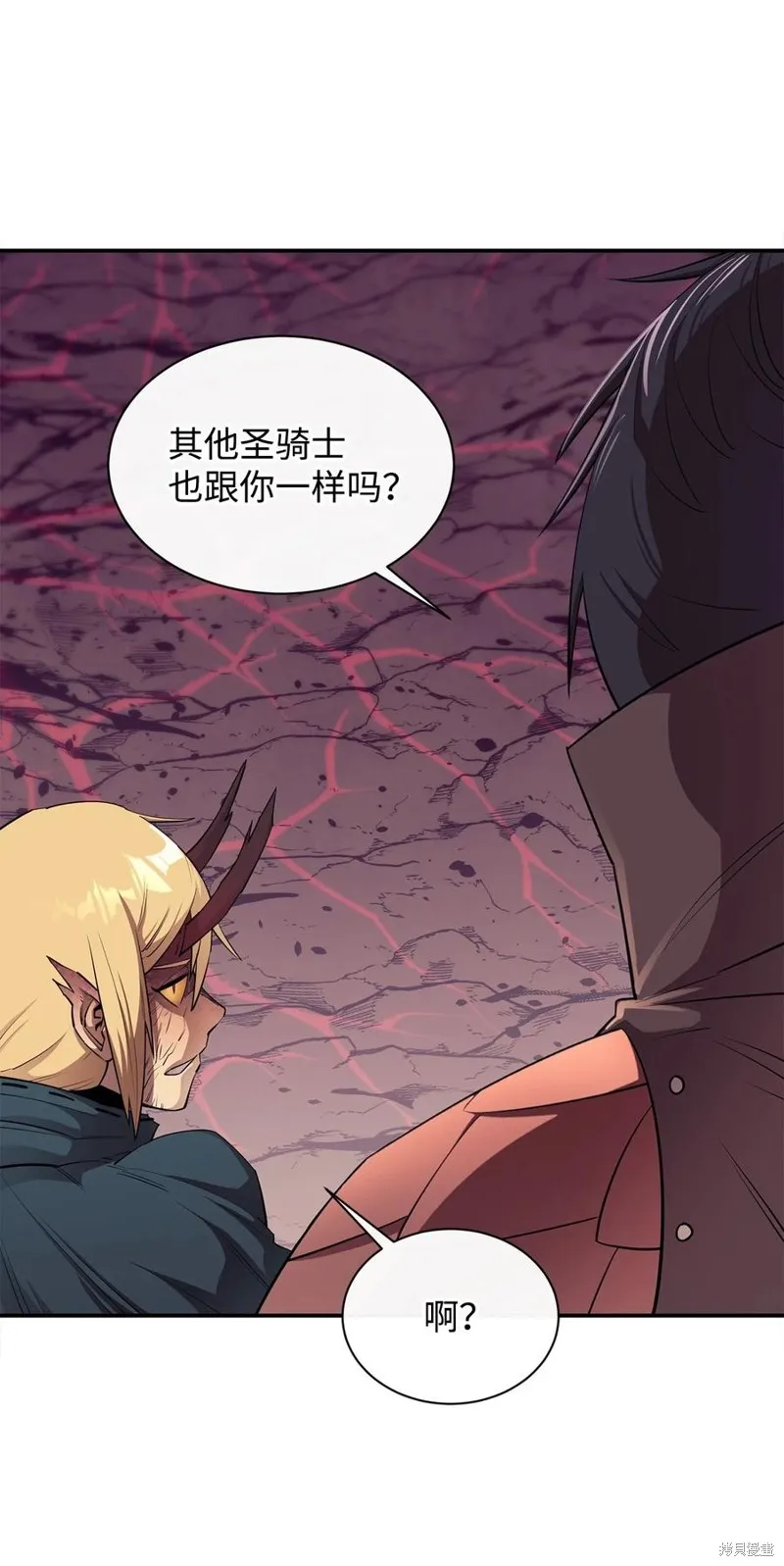 第46话 第47页
