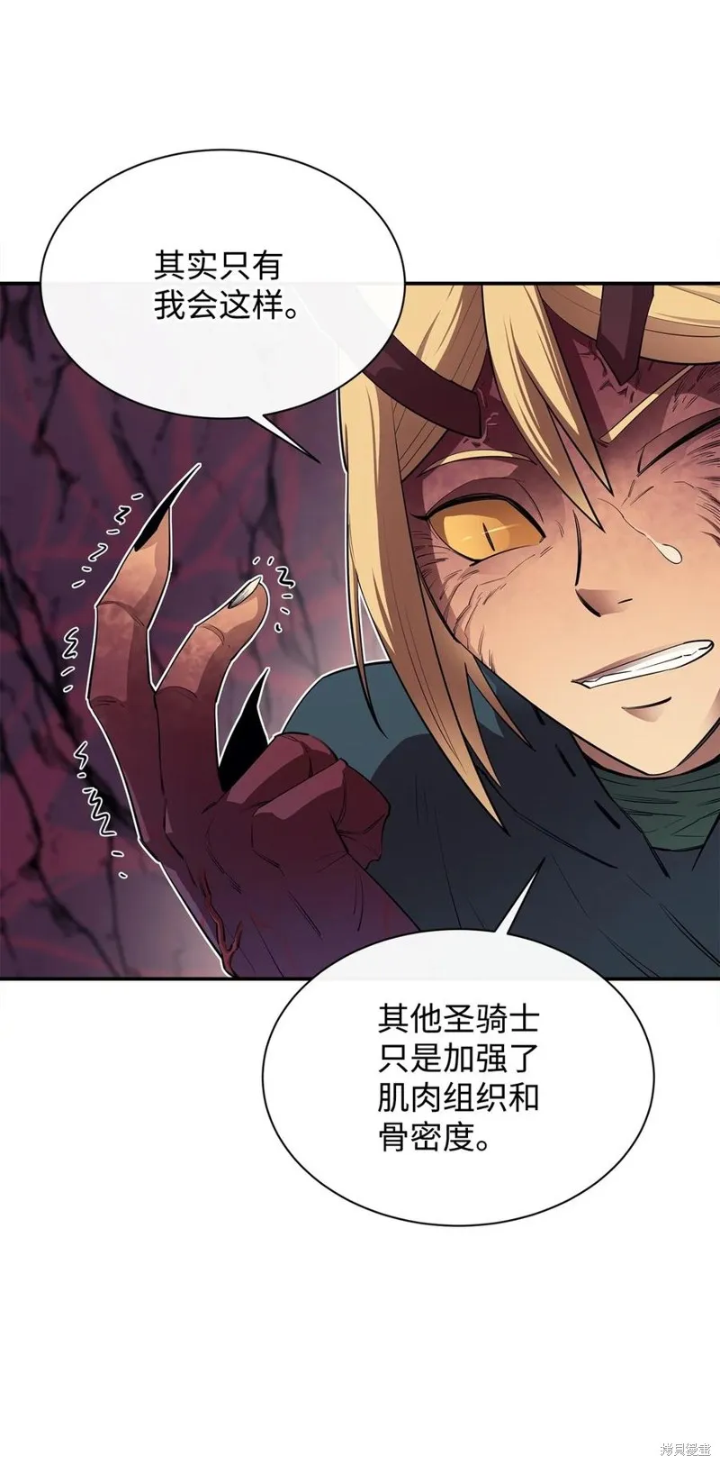 第46话 第48页