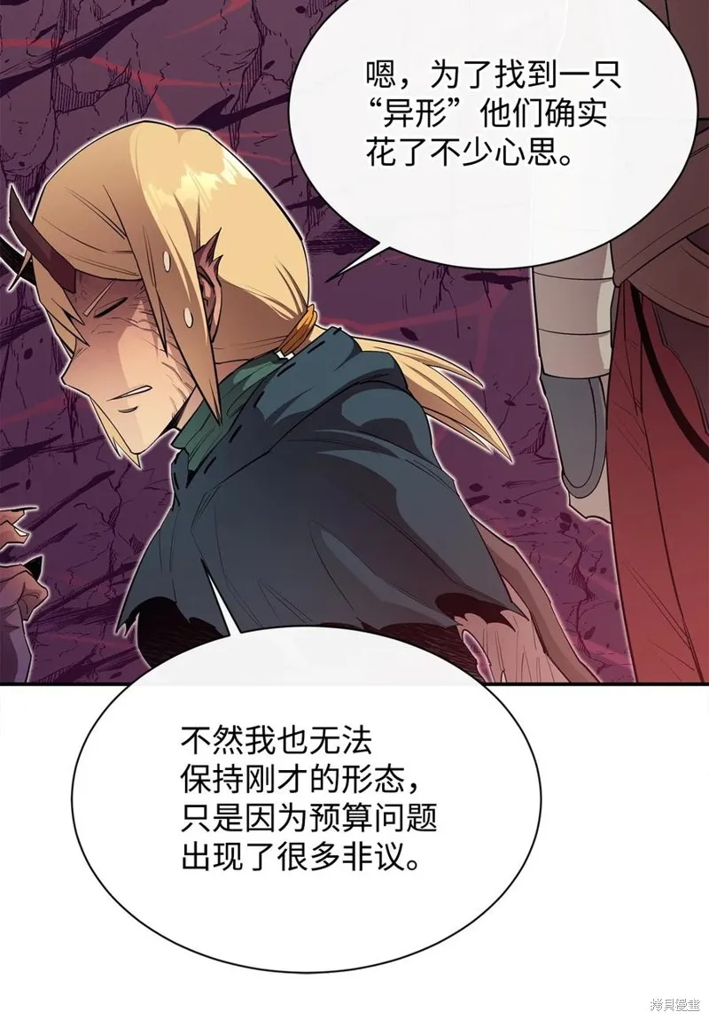 第46话 第50页