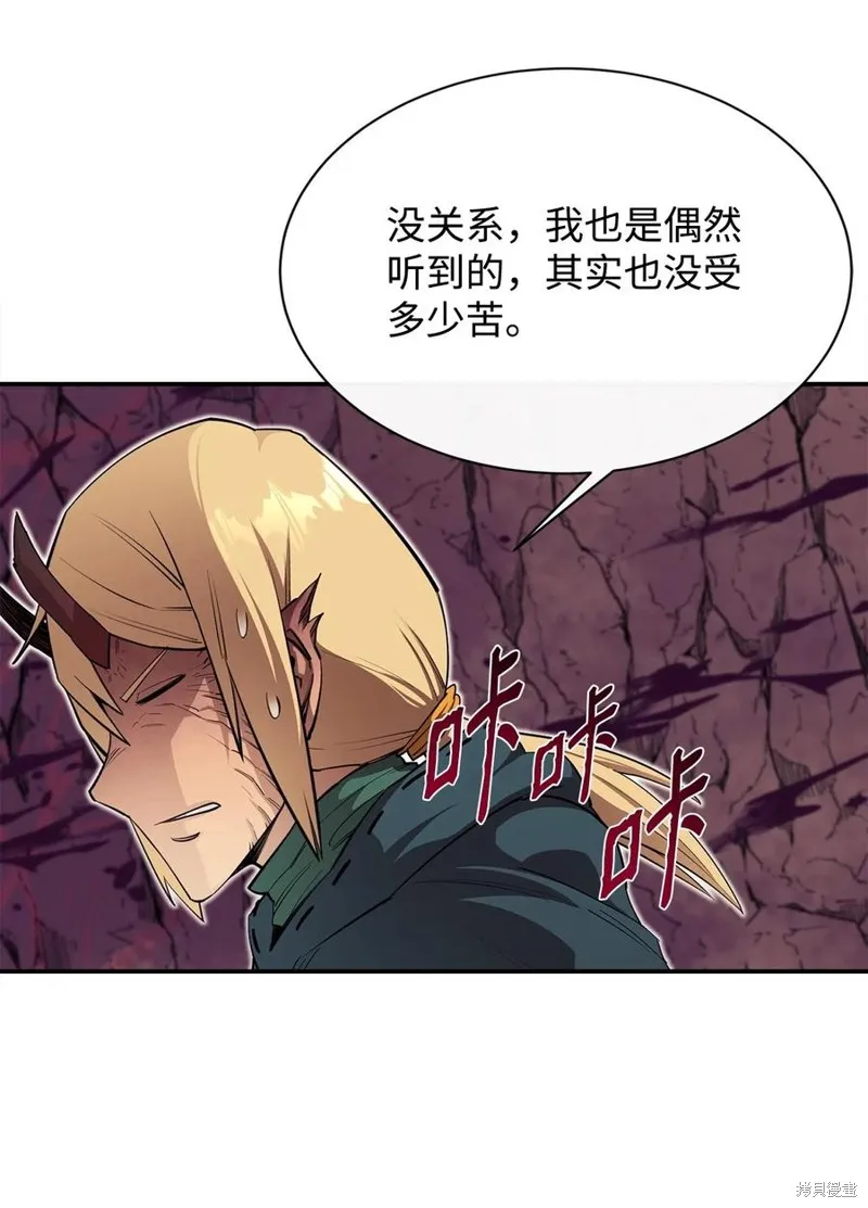 第46话 第54页