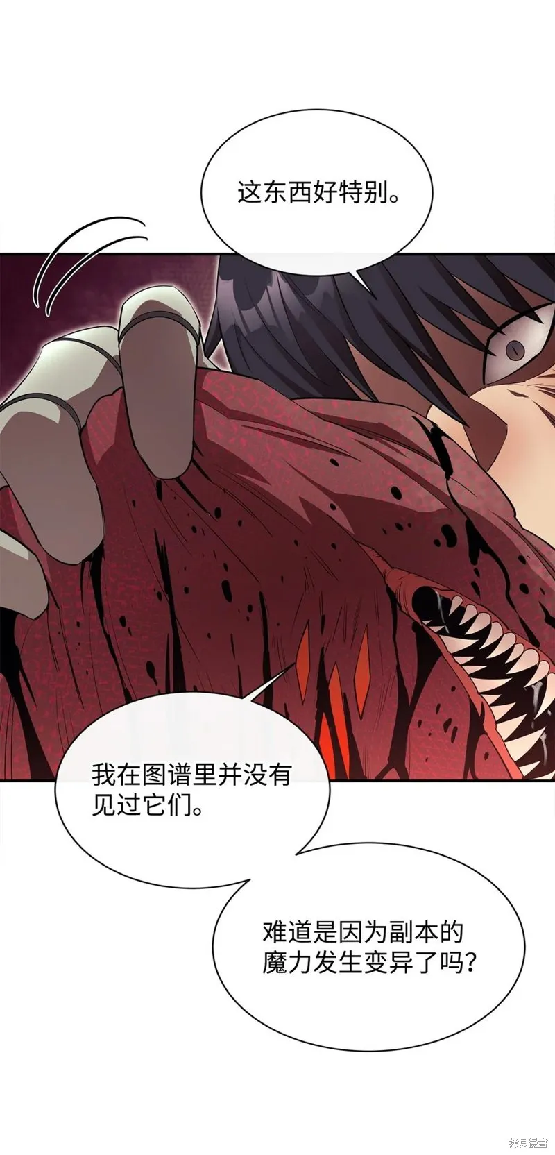 第46话 第57页