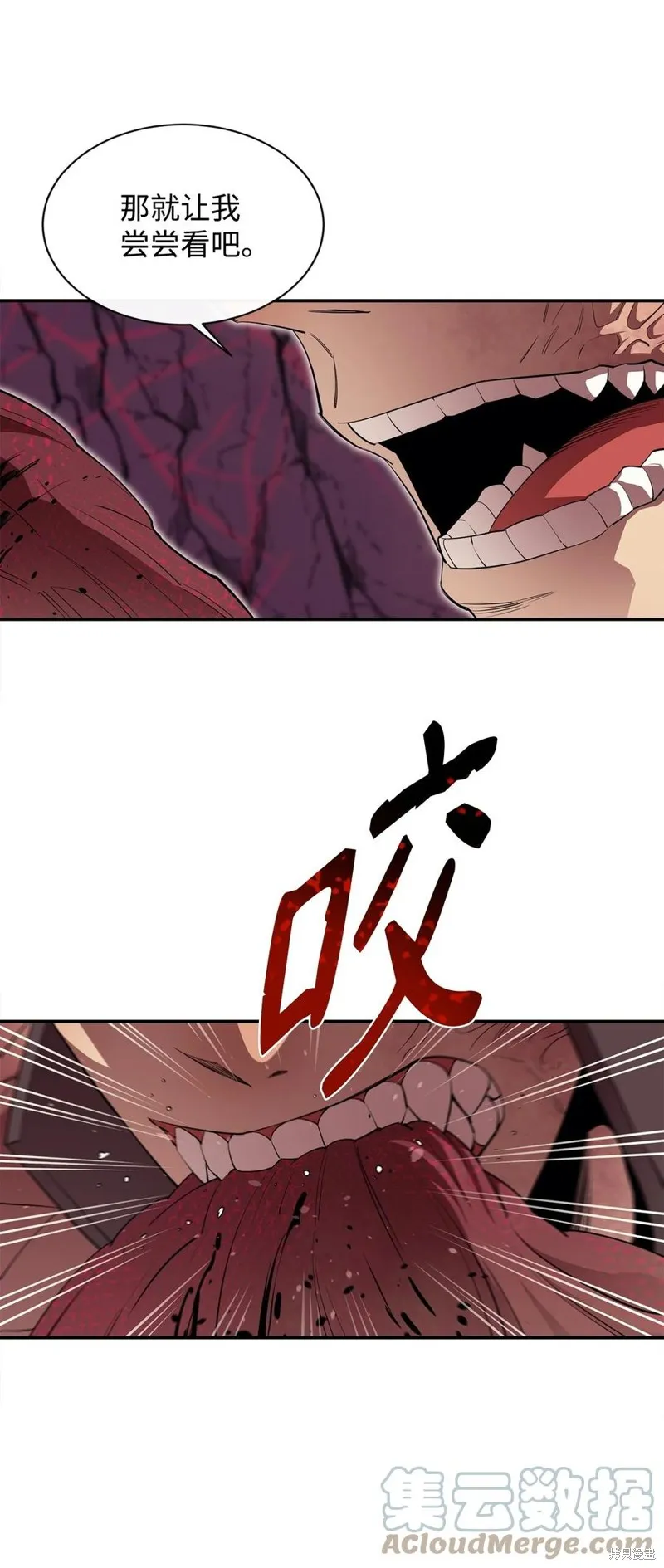 第46话 第58页