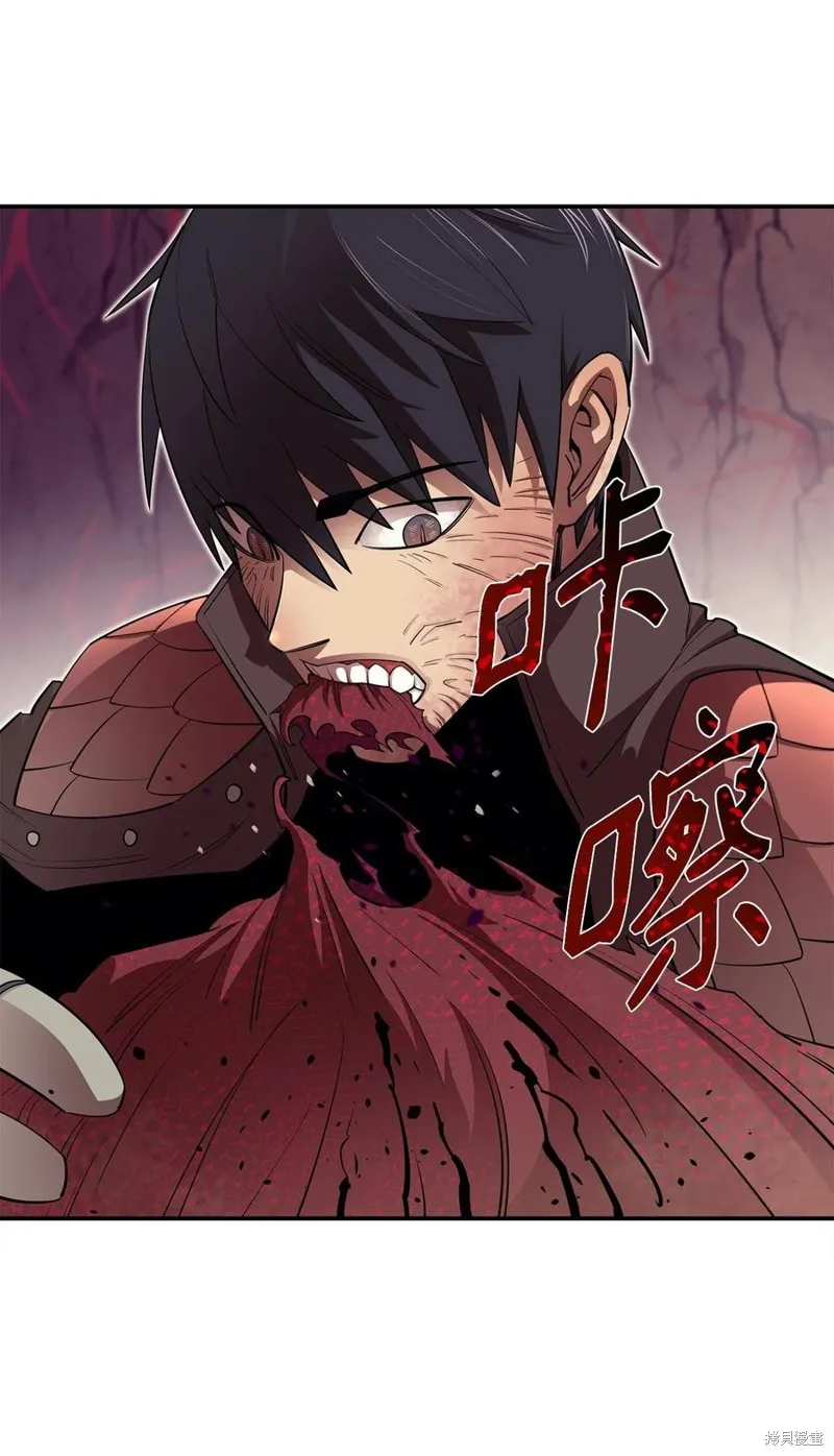 第46话 第59页