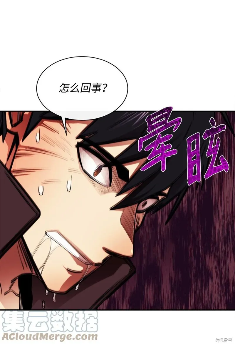 第46话 第64页