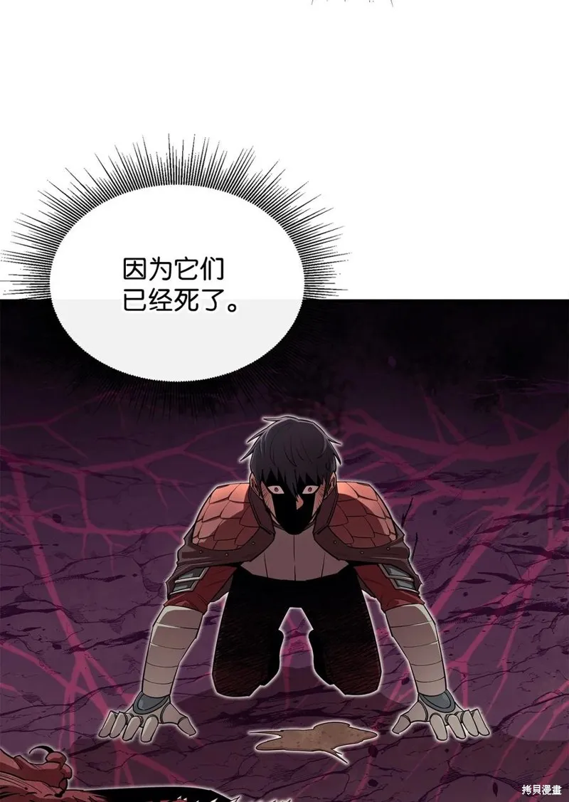第46话 第66页