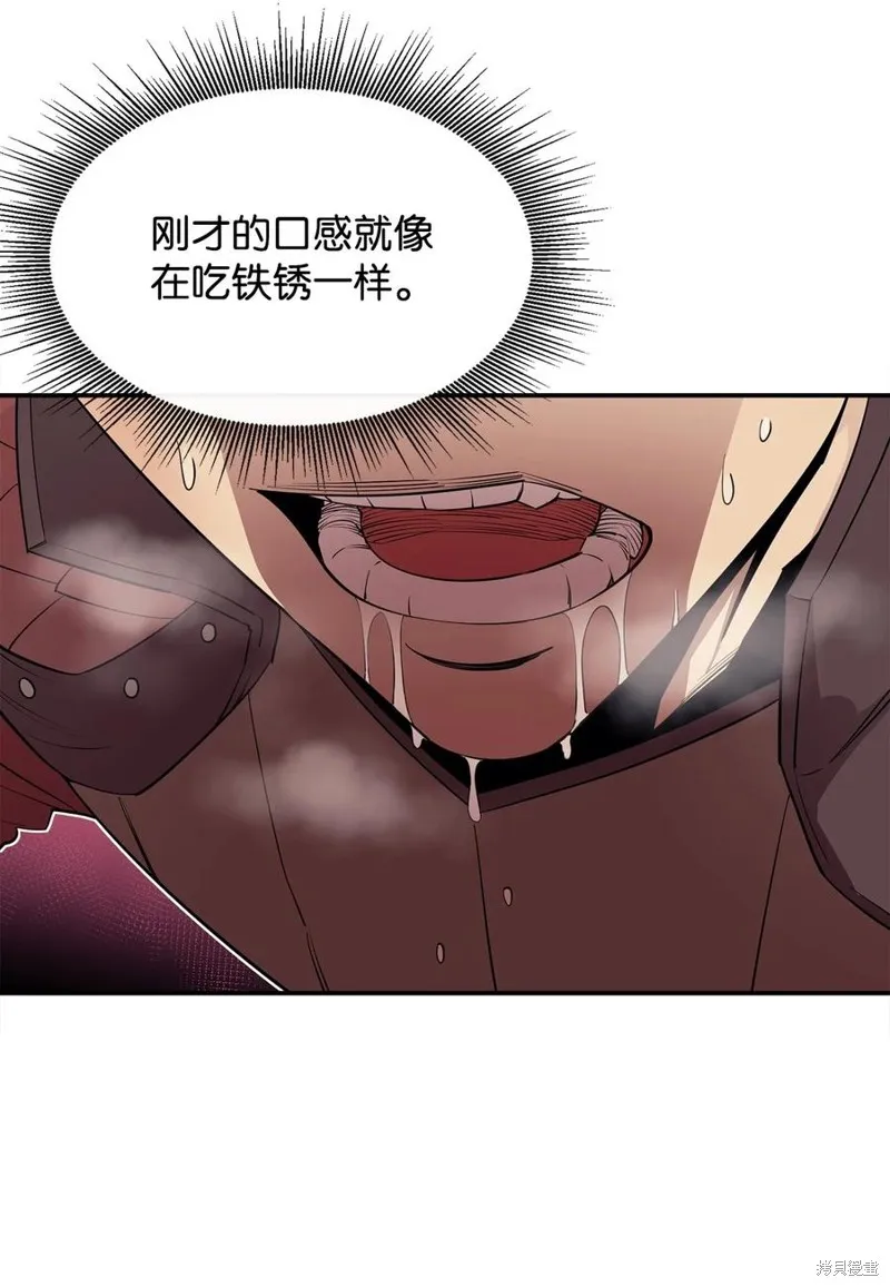 第46话 第69页