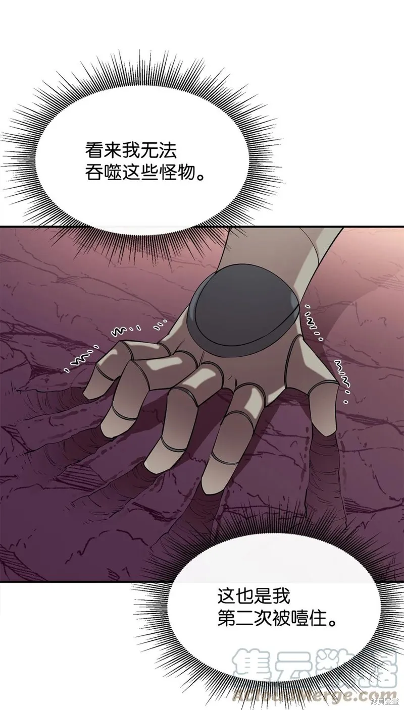 第46话 第70页