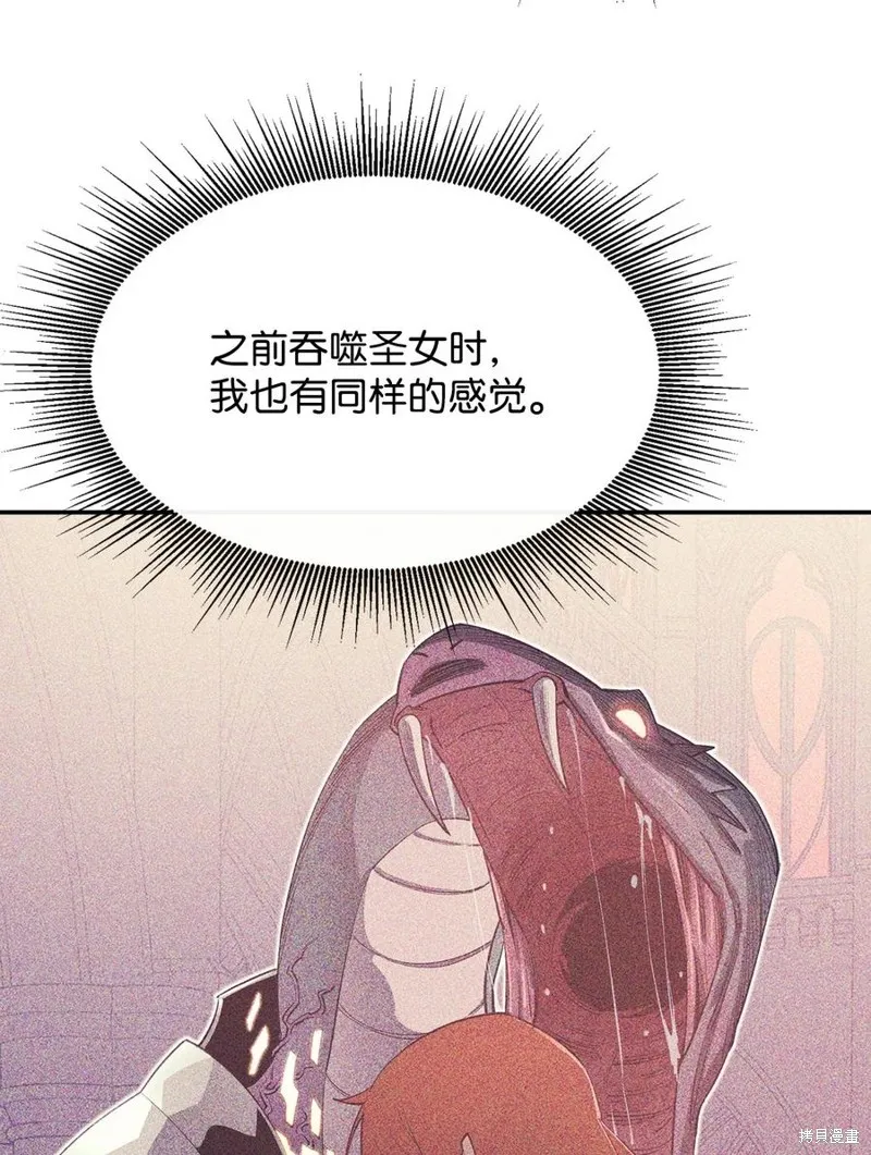 第46话 第71页