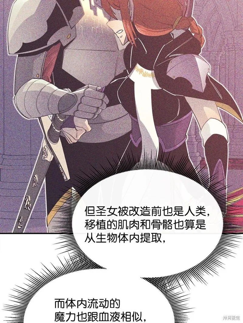 第46话 第72页