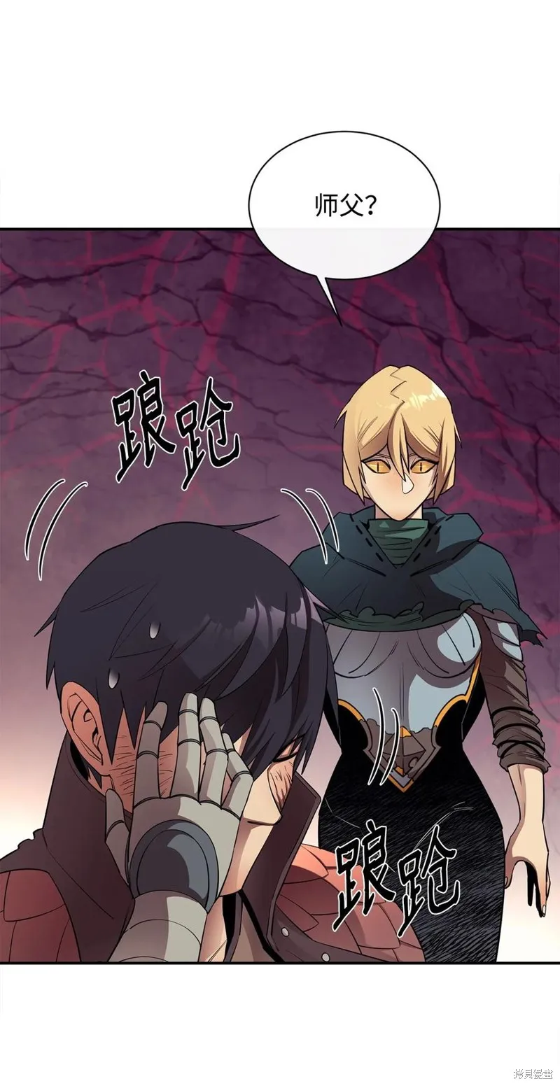 第46话 第74页