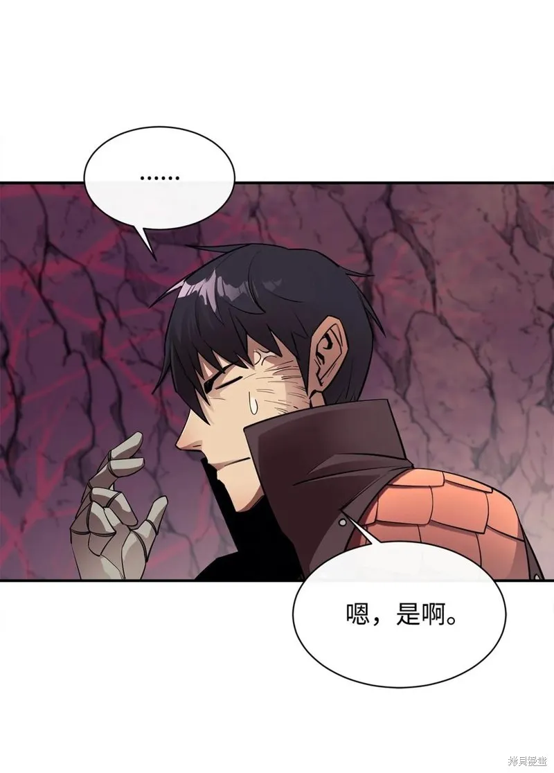 第46话 第77页