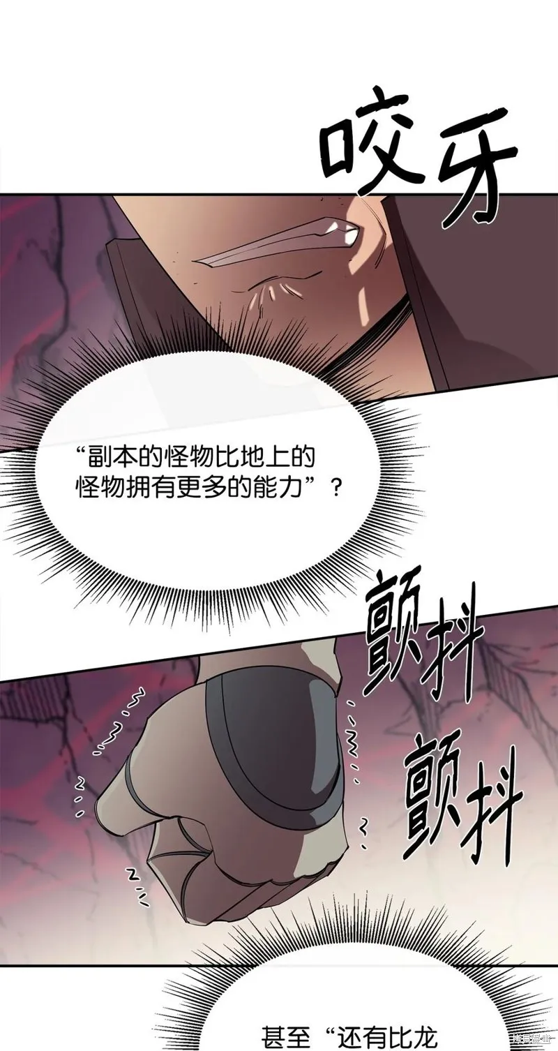 第46话 第78页