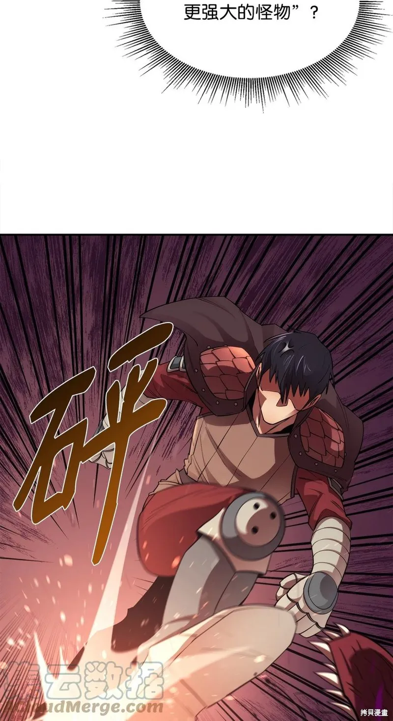 第46话 第79页