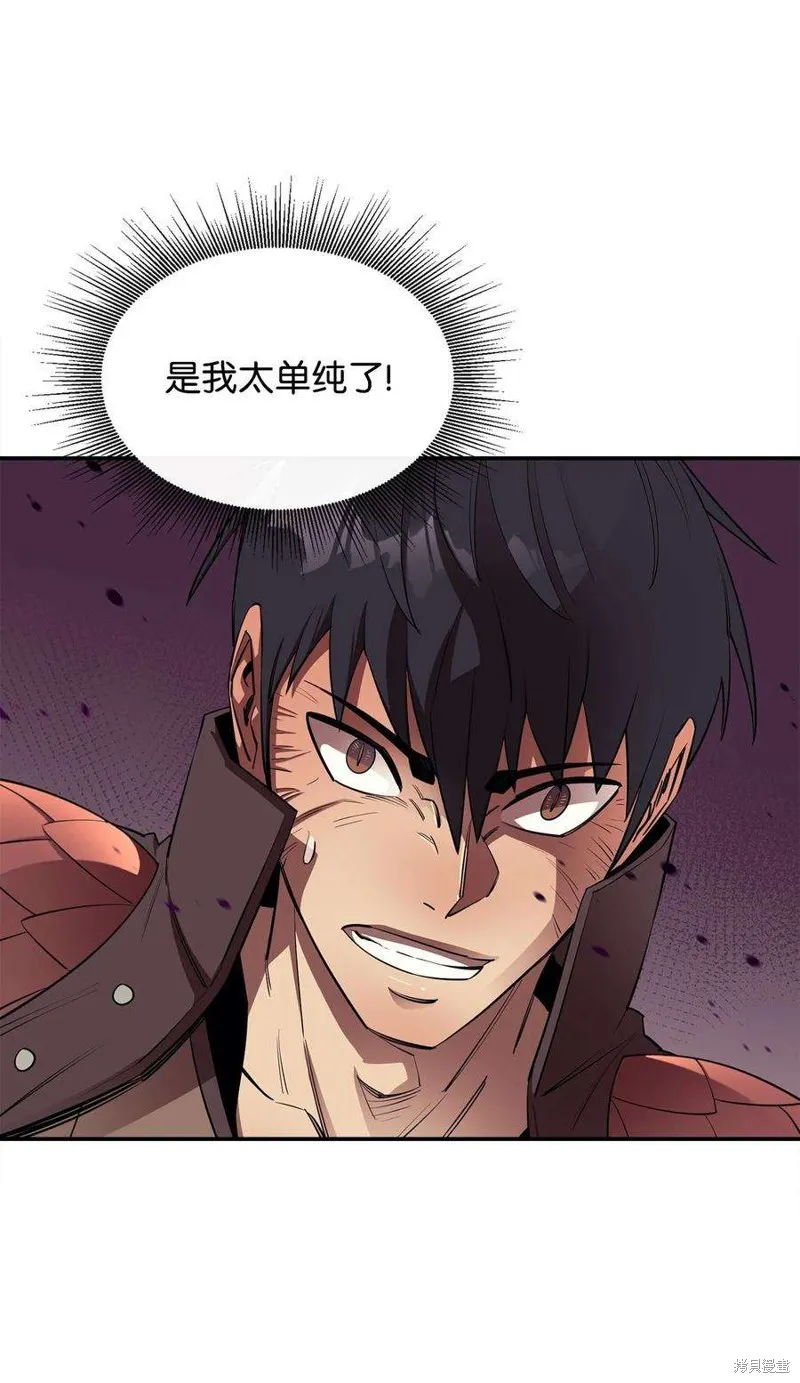 第46话 第81页