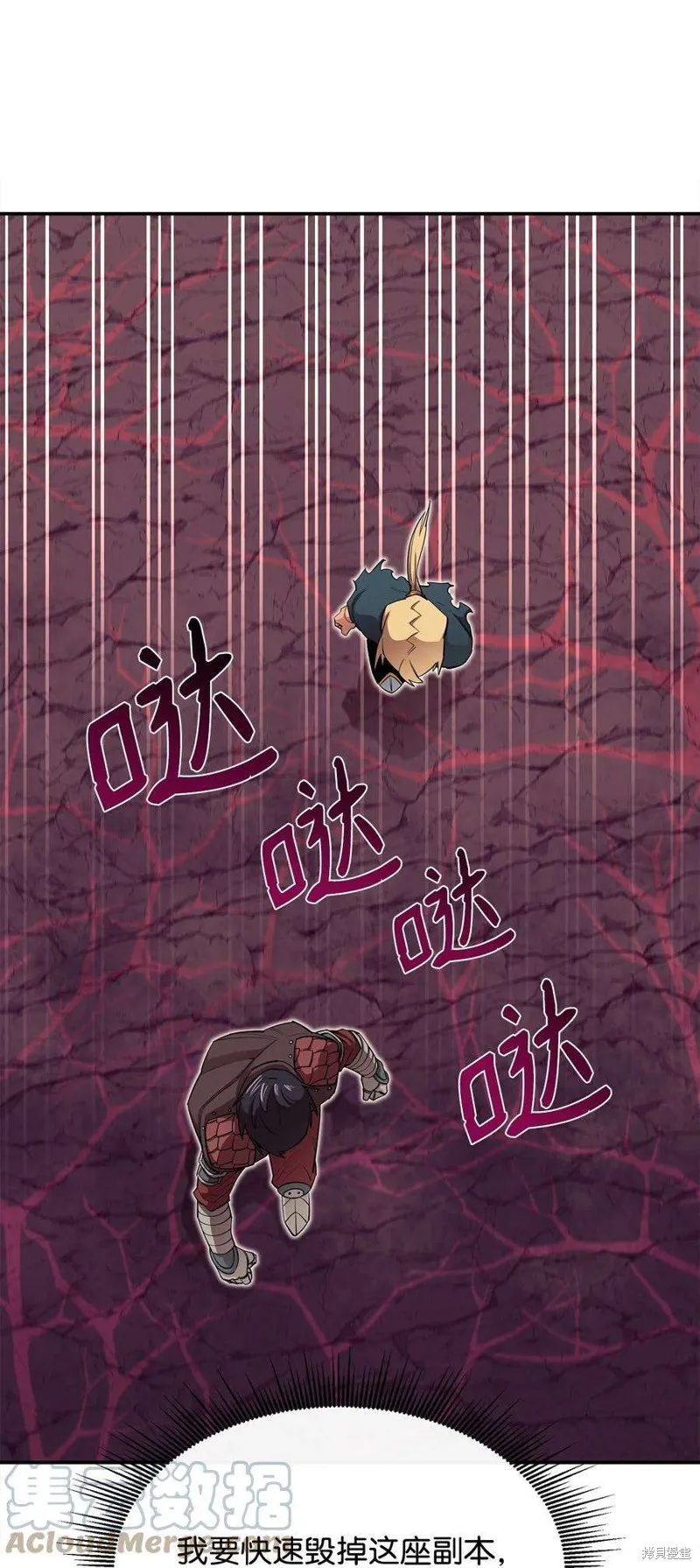第46话 第82页