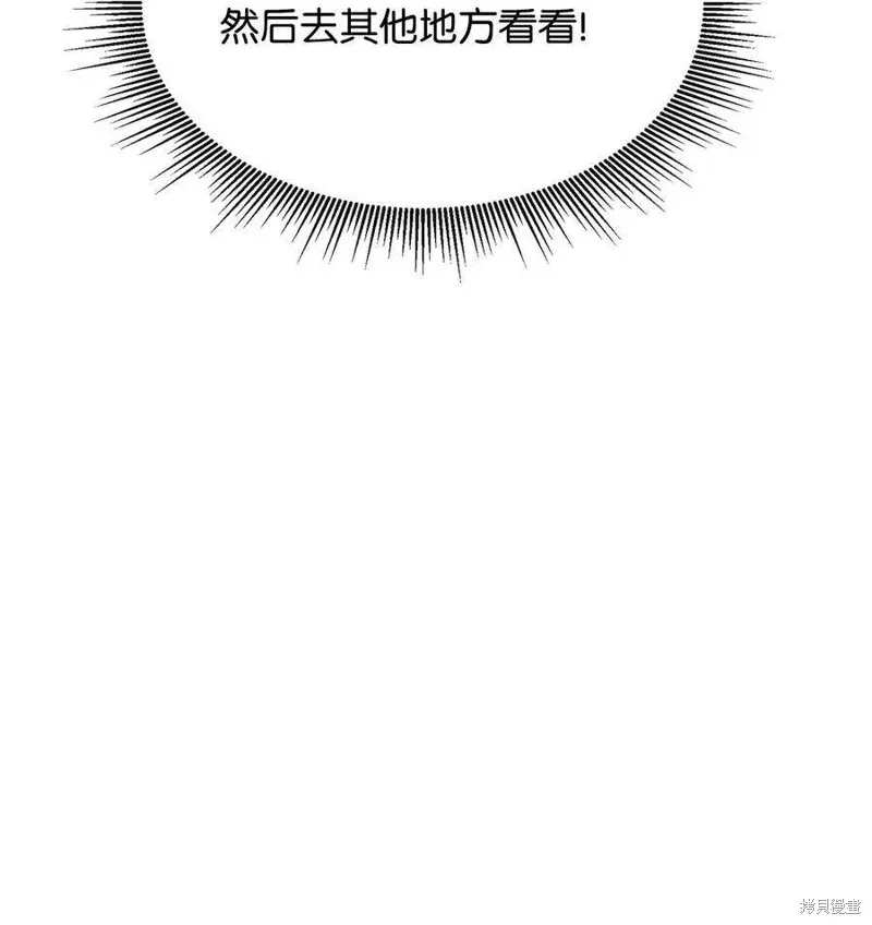 第46话 第83页