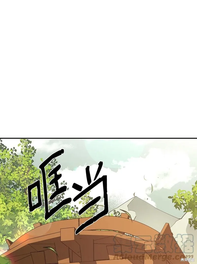 第45话 第1页