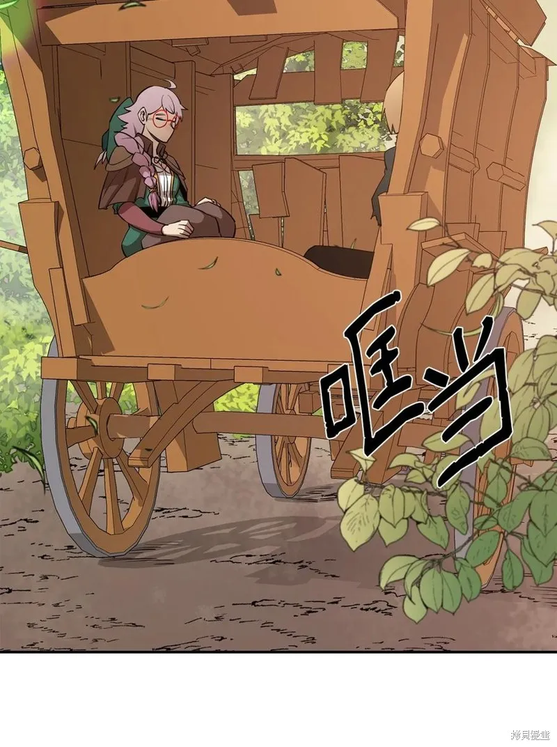 第45话 第2页