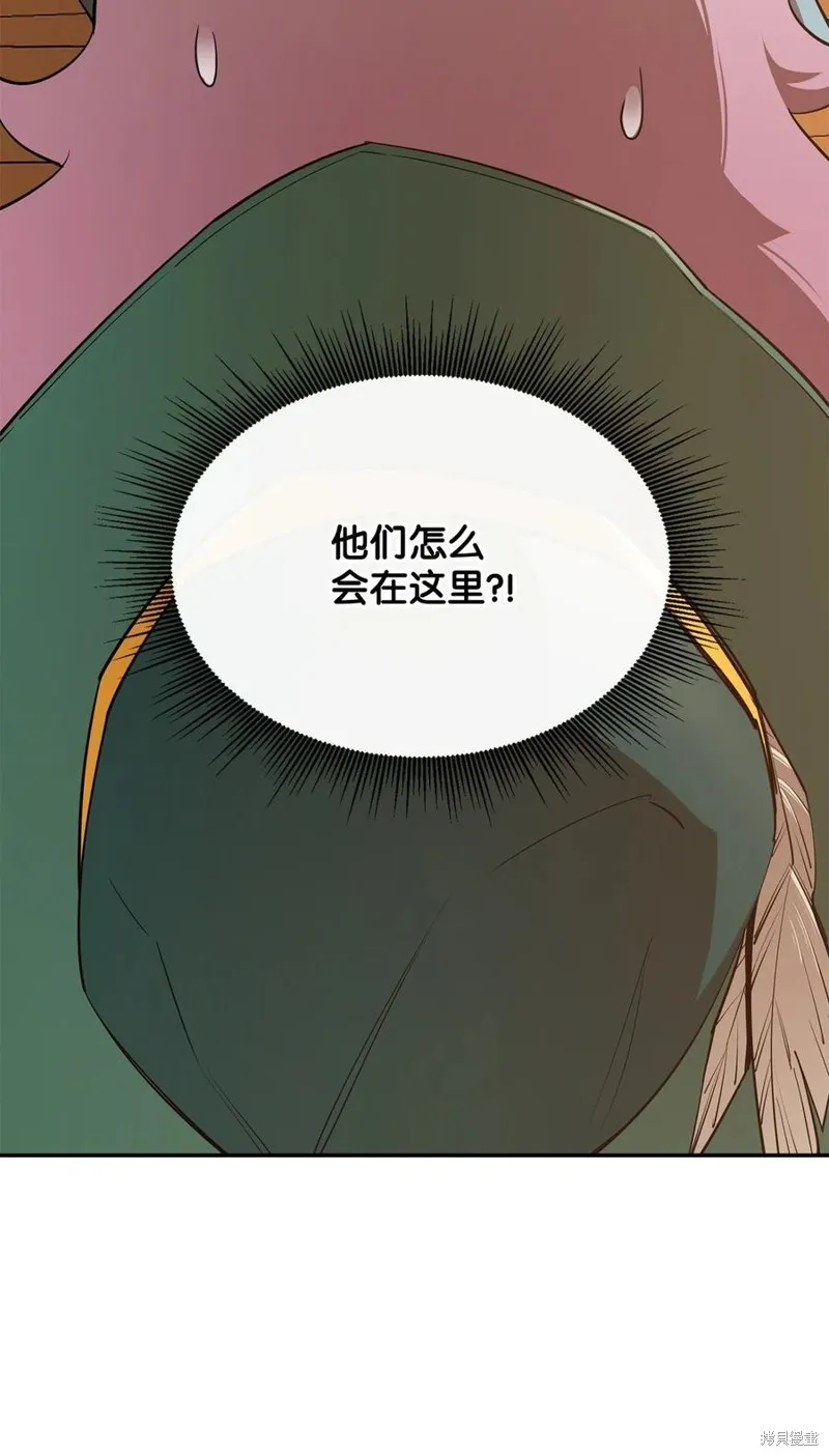 第45话 第6页