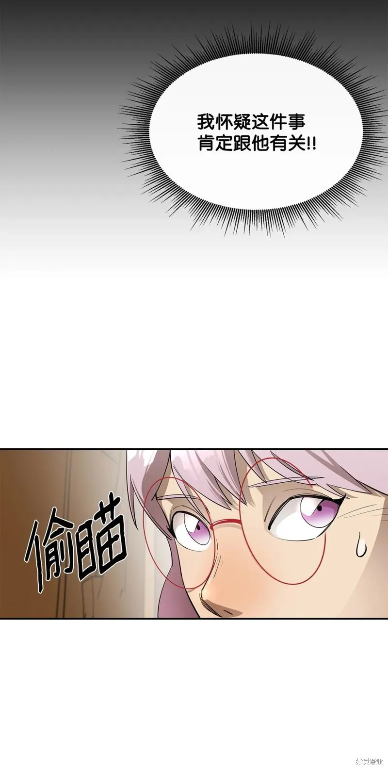 第45话 第11页