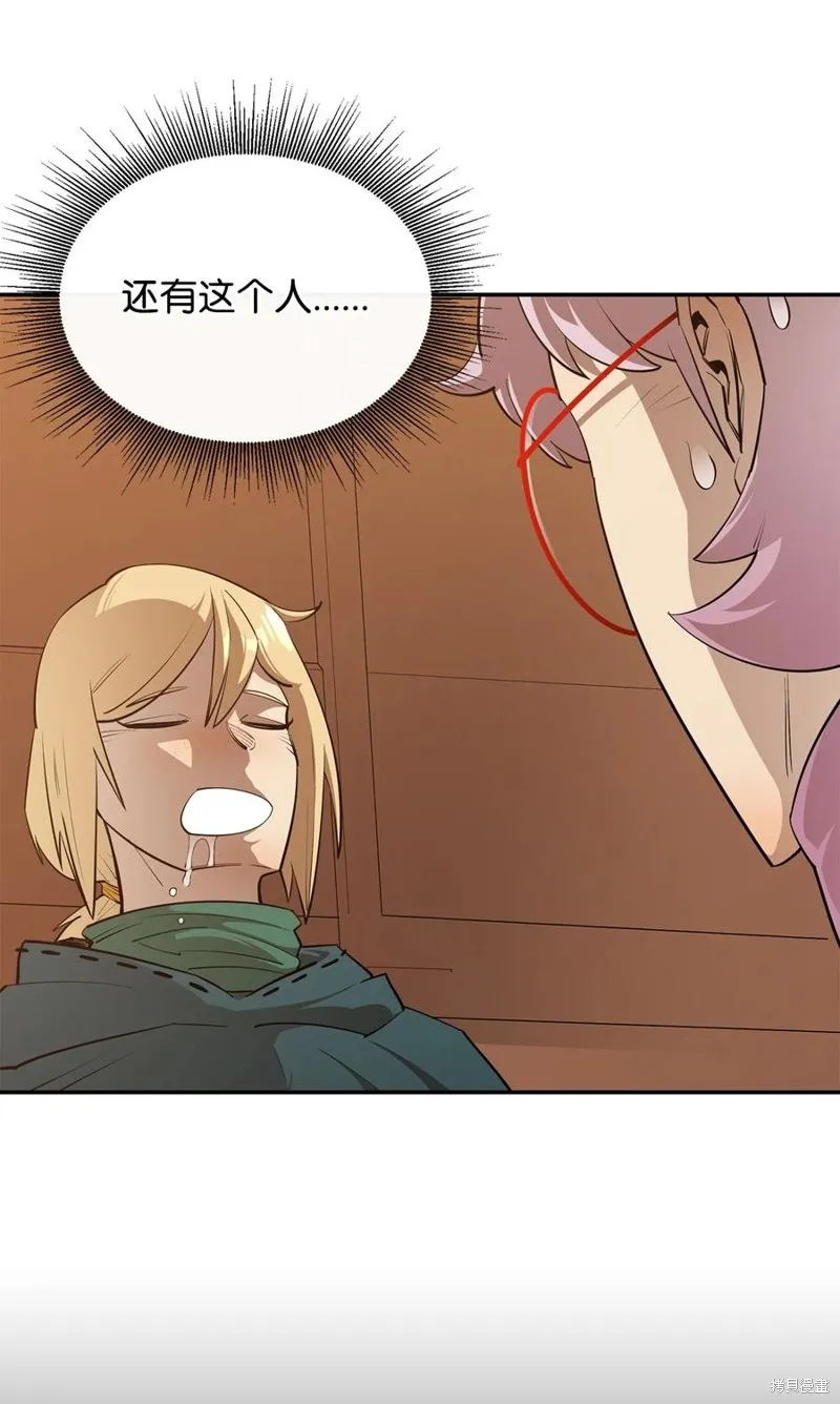 第45话 第12页