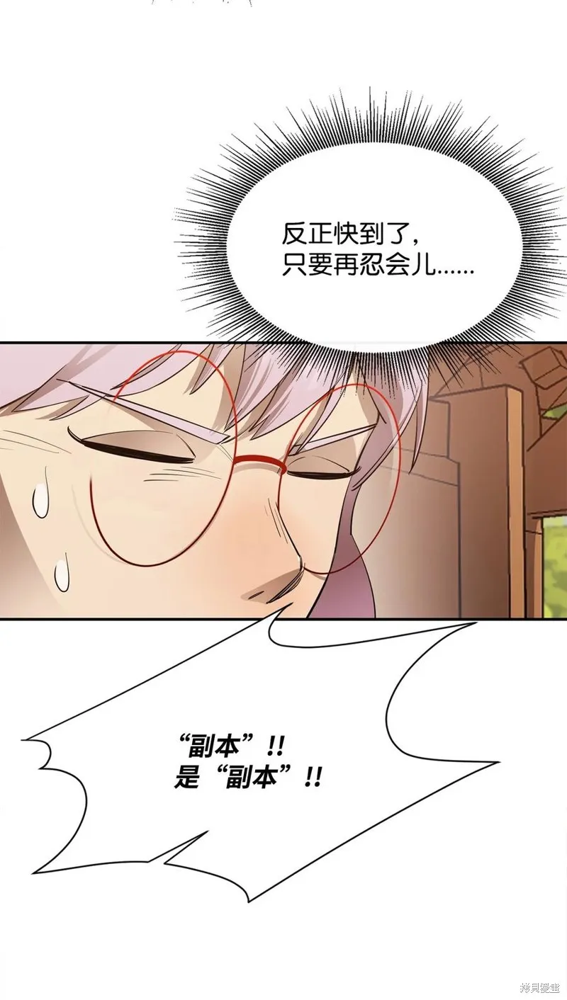 第45话 第19页