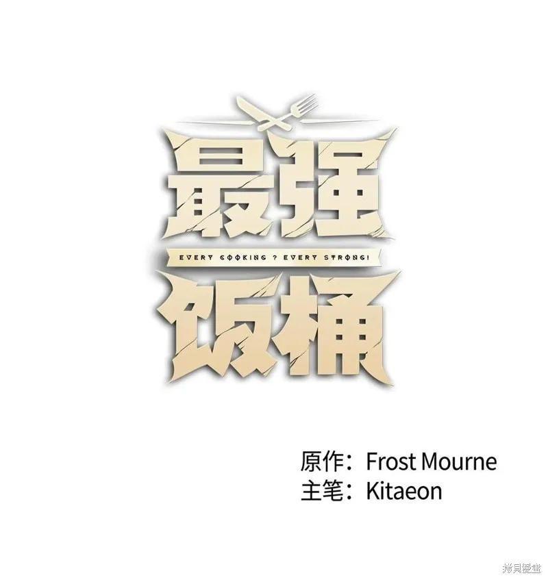 第45话 第23页