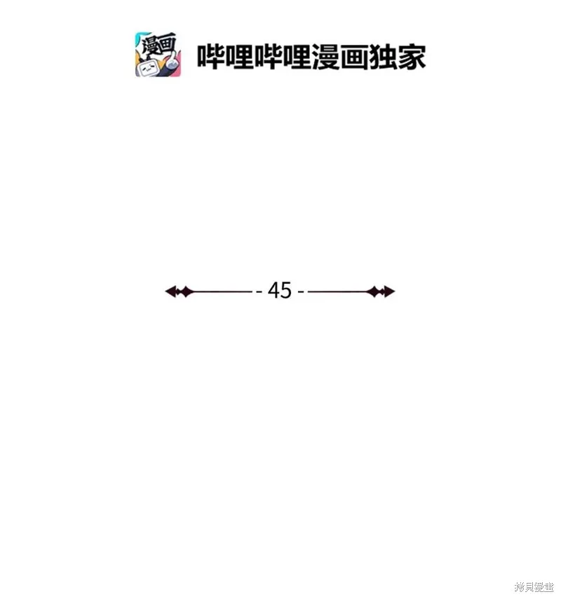 第45话 第24页