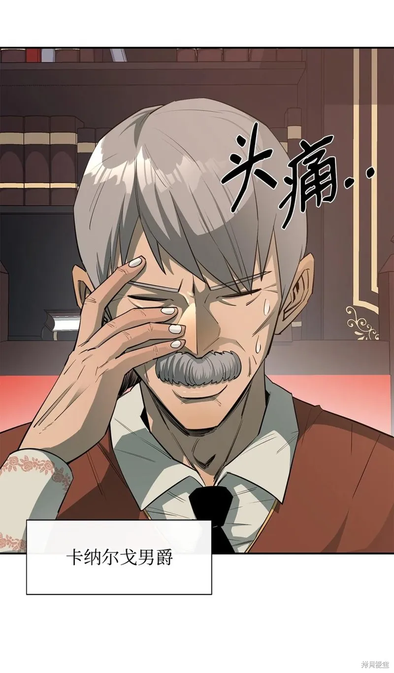 第45话 第26页