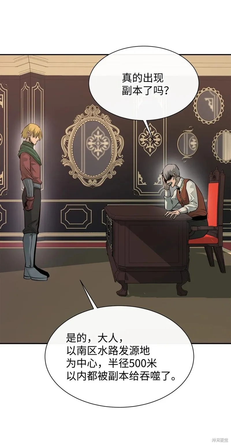 第45话 第27页