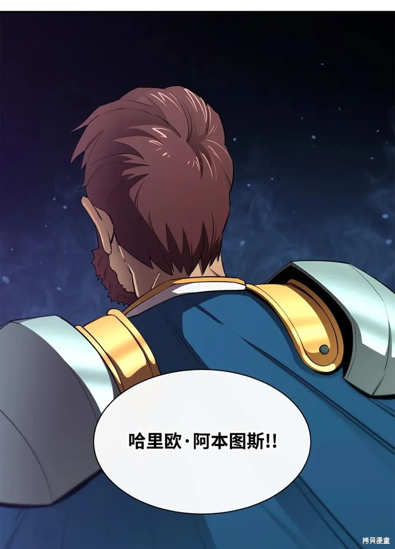 第45话 第30页