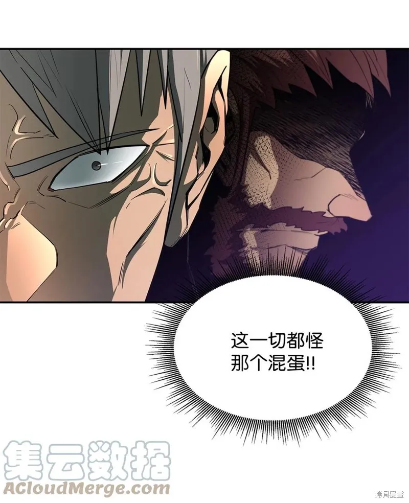 第45话 第33页