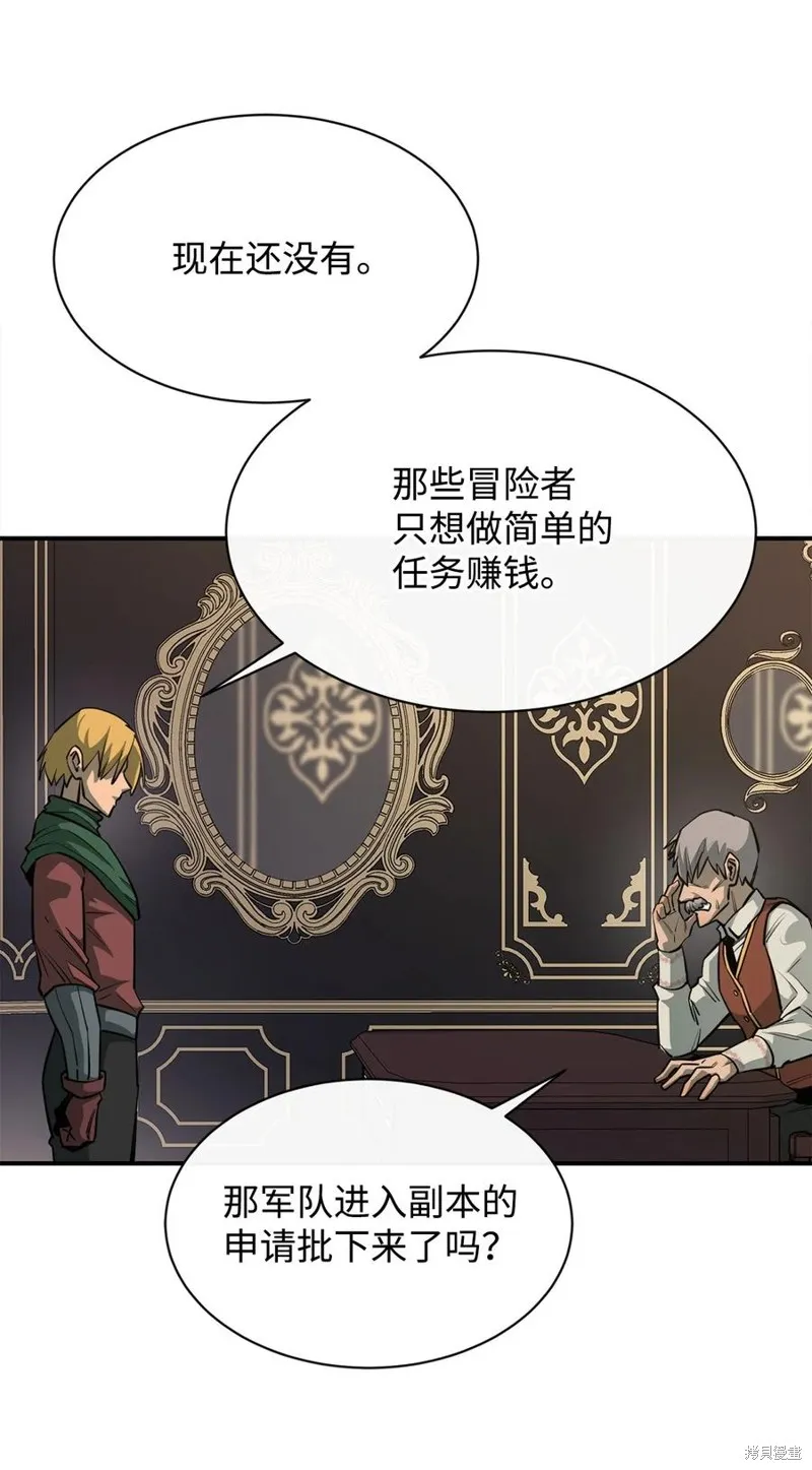 第45话 第35页