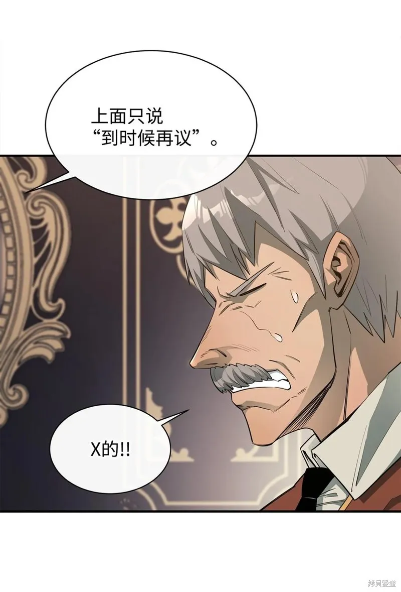 第45话 第36页