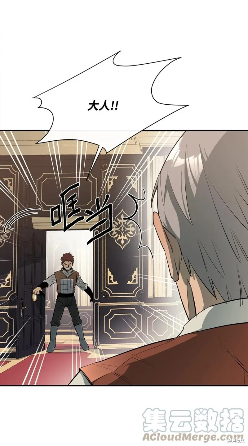 第45话 第37页